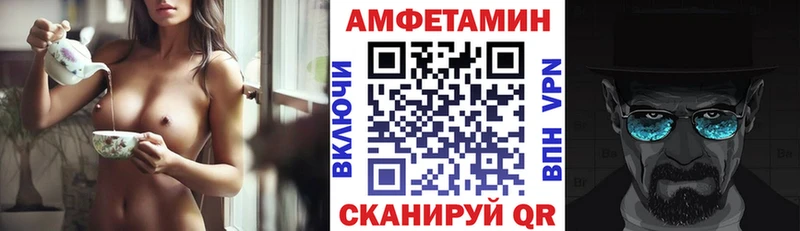 Amphetamine Розовый  ОМГ ОМГ ТОР  Волхов  дарнет шоп 