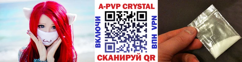наркошоп  Волхов  Alpha PVP крисы CK 