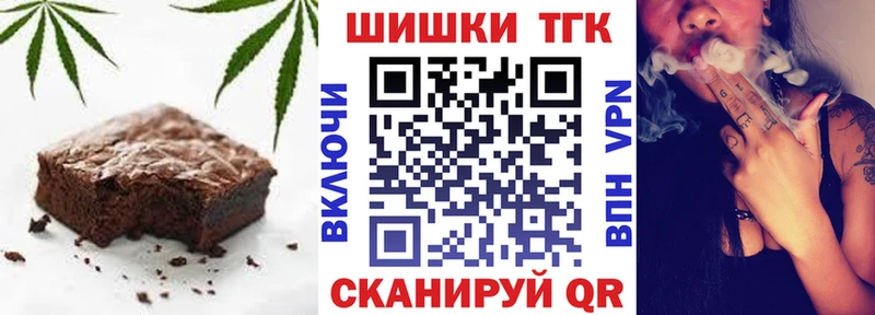 Cannafood конопля Волхов