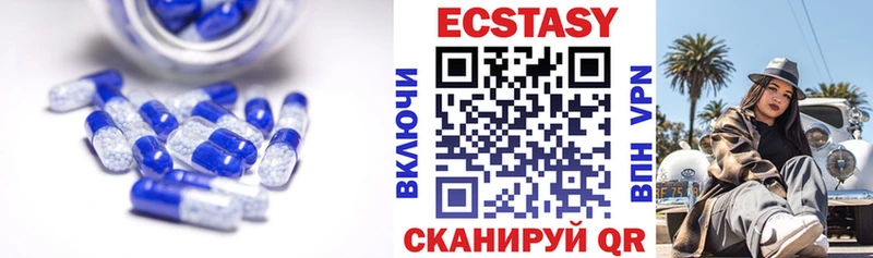 Ecstasy Philipp Plein  наркотики  Волхов 