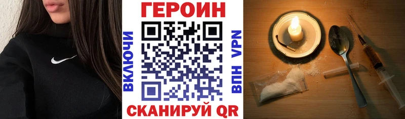 наркотики  Волхов  Героин Афган 
