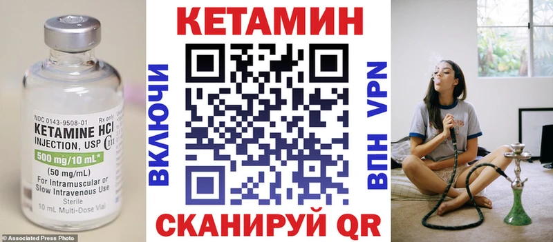blacksprut   Волхов  Кетамин VHQ 