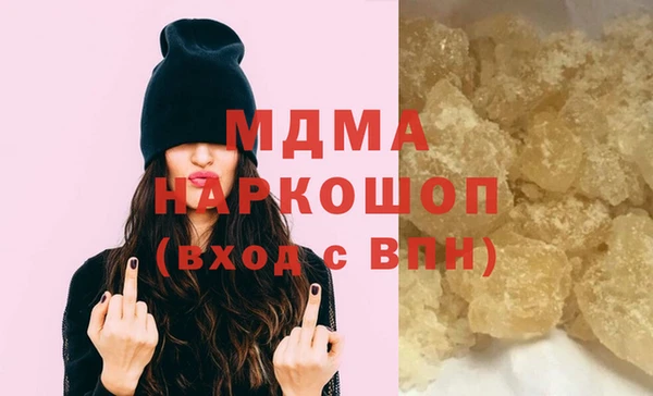 каннабис Белокуриха