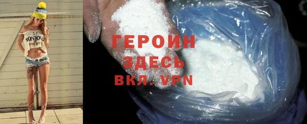 не бодяженный Беломорск
