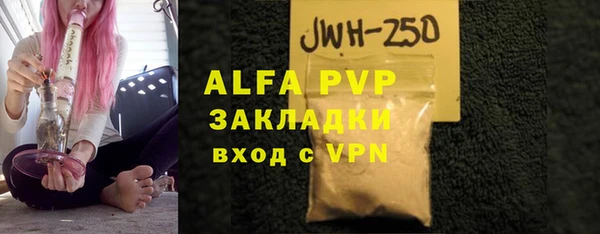 каннабис Белокуриха