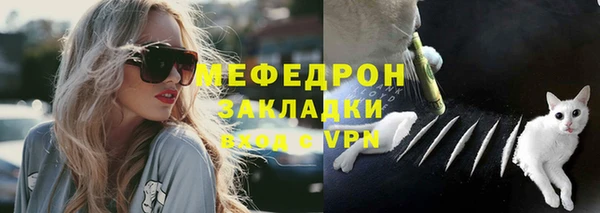 метамфетамин Белоозёрский