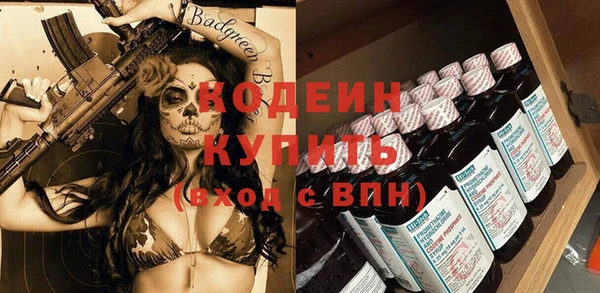 метамфетамин Белоозёрский