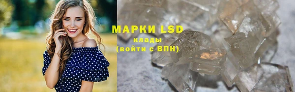 метамфетамин Белоозёрский