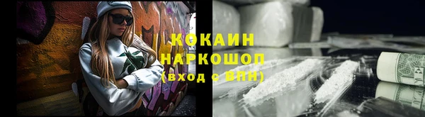 каннабис Белокуриха