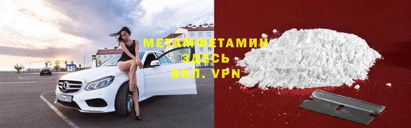 метамфетамин Белоозёрский