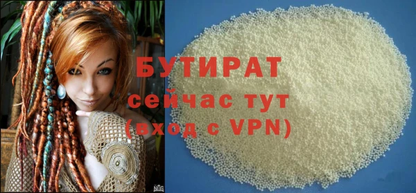 каннабис Белокуриха