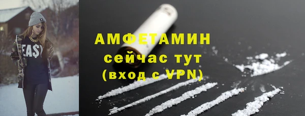 метамфетамин Белоозёрский