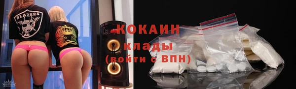 метамфетамин Белоозёрский
