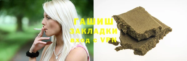 каннабис Белокуриха
