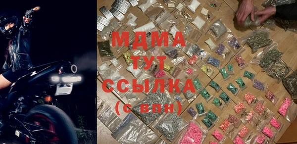 метамфетамин Белоозёрский