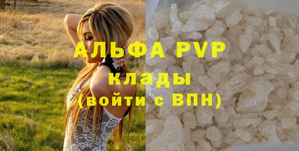 метамфетамин Белоозёрский