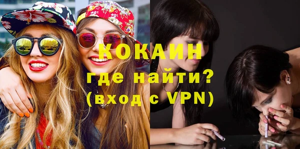 каннабис Белокуриха