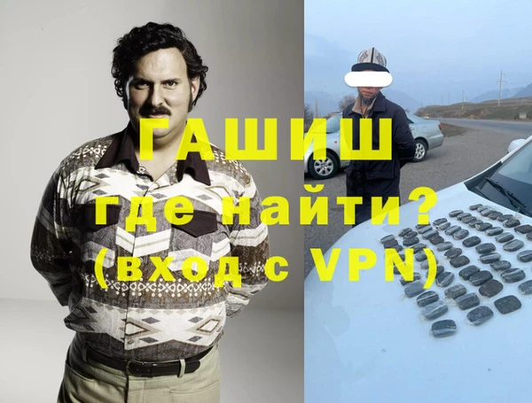 метамфетамин Белоозёрский