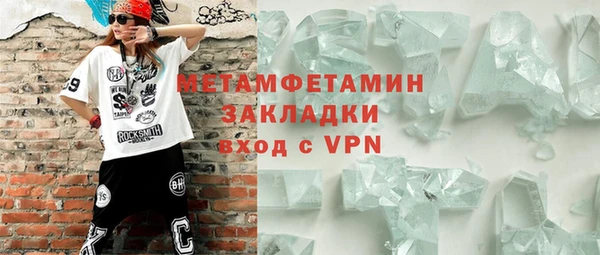 не бодяженный Беломорск