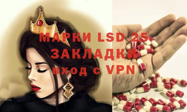 метамфетамин Белоозёрский