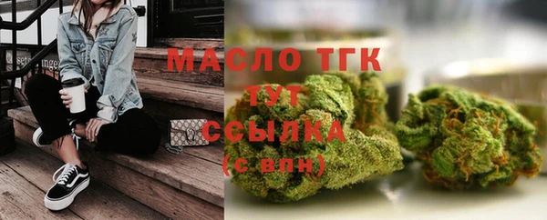 каннабис Белокуриха