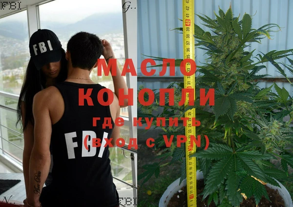 метамфетамин Белоозёрский