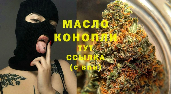 метамфетамин Белоозёрский