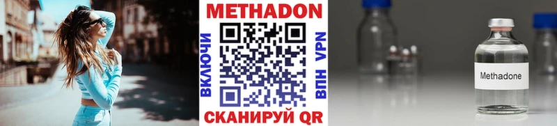купить закладку  Волхов  Метадон кристалл 