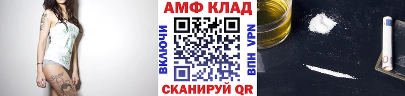 Первитин винт  купить наркотик  mega как войти  Волхов 